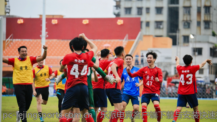 乐派电竞客户端下载与安装快速指南
