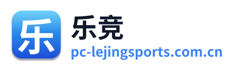 乐竞